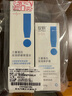 綻妍綻妍 透明質(zhì)酸修護生物敷料 S型：120ml*1+R型：50g*1 水乳組套 曬單實(shí)拍圖