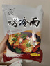 吉朱大?？纠涿?15g*2袋裝20片家庭裝早餐速食品含醬料東北特產(chǎn)朝鮮小吃 曬單實(shí)拍圖