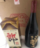 郎酒【裕見(jiàn)經(jīng)典】郎牌郎酒 53度 500ml*2+張裕干紅 750ml*1 家庭小酌 曬單實(shí)拍圖