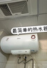 美的出品華凌儲水式50升家用電熱水器大功率速熱一級能效升級款加長防電墻國家補貼F5020-KY1Pro(HE) 曬單實拍圖