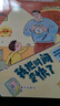 我愛(ài)一年級（全八冊）一年級入學(xué)準備繪本5-6-8歲注音版幼小銜接升一年級閱讀課外書(shū)必讀老師推薦書(shū)  曬單實(shí)拍圖