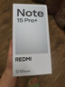 小米（MI）REDMI Note15 Pro+ 第四代驍龍7s 7000mAh 龍晶玻璃十倍抗摔 IP68防水 16+512 雪松白 紅米 5G手機 曬單實(shí)拍圖