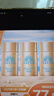 安熱沙（Anessa）智感倍護防曬乳液GB小樣20ml*3支【臨期清倉】 曬單實(shí)拍圖