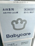 babycare Air pro拉拉褲加量裝XXL66片(>15kg) 嬰兒尿不濕夏日超薄透氣 曬單實(shí)拍圖