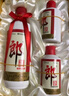 郎酒 子母郎禮盒 白酒 醬酒 53度 700ml*1 禮盒裝 中秋送禮 曬單實(shí)拍圖