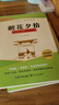 西游記和朝花夕拾魯迅原著(zhù)正版七年級上冊人教版初中教材配套課外閱讀課外書(shū)（全3冊）人民教育出版社人教版配套閱讀 無(wú)刪減完整版 曬單實(shí)拍圖