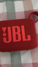 JBL GO4 音樂金磚四代 便攜式藍牙音箱 低音炮 戶外音箱 迷你小音響 極速充電長續(xù)航 防水防塵 紅色 曬單實拍圖