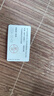 博世（BOSCH）汽車(chē)空調濾芯濾清器格5310適配名爵MG ZS/EZS等 曬單實(shí)拍圖
