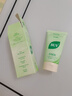 BUV黃子韜綠泥氨基酸洗面奶男女士保濕控油去黑頭收毛孔潔面深層清潔 曬單實(shí)拍圖