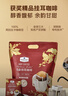 山姆鉑金掛耳咖啡純咖啡粉飲品免煮 鉑金掛耳咖啡10g*30包 曬單實(shí)拍圖