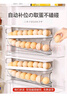 家の物語(yǔ)（KATEI STORY）日本雞蛋收納盒滾動(dòng)式存放盒自動(dòng)補位冰箱用整理盒側邊蛋托雙層架 象牙白【3個(gè)裝】 曬單實(shí)拍圖
