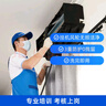 【輕喜到家】限時(shí)優(yōu)惠 家政保潔 家電清洗 空調清洗  高溫蒸汽拆洗上門(mén)服務(wù) 2臺 空調掛機 曬單實(shí)拍圖