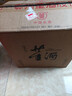 董酒 復刻 白標 董香型白酒 54度 500ml*6瓶 整箱裝 中秋送禮 曬單實(shí)拍圖