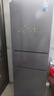 美的（Midea）三門(mén)239家用冰箱小型三開(kāi)門(mén)風(fēng)冷無(wú)霜變頻以舊換新出租房不占地電冰箱BCD-239WTPM【國家補貼】 曬單實(shí)拍圖