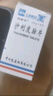 [反映亭]沙利度胺片 25mg*20片 1瓶裝 曬單實(shí)拍圖