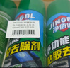 凈佰俐粘膠去除劑450ml*3瓶家用清潔劑貼紙標(biāo)簽雙面膠不干膠除膠劑 曬單實(shí)拍圖
