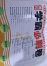 二年級上冊試卷套裝 語(yǔ)文+數學(xué)（套裝2本）黃岡學(xué)霸必刷卷人教版 單元月考專(zhuān)項期中期末測試卷 曬單實(shí)拍圖