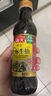 海天 禮盒系列 生抽醬油500ml*2+蠔油+料酒 錦鯉派【一級醬油】 曬單實(shí)拍圖