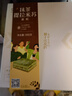 中糧香雪抹茶提拉米蘇蛋糕動(dòng)物奶油聚會(huì )休閑下午茶生日蛋糕 990g 曬單實(shí)拍圖