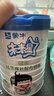蒙牛 未來(lái)星成長(cháng)高鈣營(yíng)養奶粉800g/罐 中小學(xué)生 青少年奶粉 曬單實(shí)拍圖