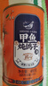 范家山東聊城特產(chǎn)范家開(kāi)罐即食甲魚(yú)鴿子湯營(yíng)養熬夜滋補養生湯方便食品 甲魚(yú)鴿子湯2罐（400克/罐） 曬單實(shí)拍圖