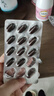 愛(ài)樂(lè )維活性葉酸800ug孕婦備孕德國版孕早期晚期全期專(zhuān)用【醫生推薦】 【13周-分娩】活性葉酸2段 60粒/盒 曬單實(shí)拍圖