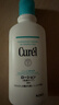 珂潤（Curel）保濕護體乳液220ml 清爽水潤 身體乳 含神經(jīng)酰胺 敏肌男女適用 曬單實(shí)拍圖