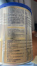 愛(ài)他美（Aptamil）卓傲嬰兒配方奶粉1段（0—6月齡）300g  小罐裝試用裝 曬單實(shí)拍圖