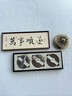萬(wàn)物乾坤芽莊沉香家用室內持久留香老山檀香高級盤(pán)香房間熏香鵝梨帳中香 芽莊沉香 (萬(wàn)事順遂) - 靜心寧神 高品級盤(pán)香60盤(pán)（送菱心平底爐） 曬單實(shí)拍圖