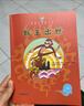 【完整版無(wú)刪減】美猴王系列叢書全套34冊(cè)禮盒裝 西游記兒童繪本大鬧天宮孫悟空西游記兒童版連環(huán)畫繪本2-8歲 曬單實(shí)拍圖