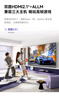 Vidda 海信電視50寸 R50 2025款 120Hz高刷 2+32G 4K智能 以舊換新家電國(guó)家補(bǔ)貼液晶游戲電視機(jī)50V1ND-R 曬單實(shí)拍圖