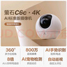 螢石室內(nèi)4K AI標(biāo)準(zhǔn)版云臺(tái) 800萬極清 室內(nèi)智能無線監(jiān)控器家用攝像頭雙向通話 手機(jī)遠(yuǎn)程 自動(dòng)巡視 曬單實(shí)拍圖