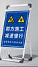 前方施工警示牌注意安全標識車(chē)輛禁止通行工地現場(chǎng)交通道路減速慢 前方施工注意安全加厚 曬單實(shí)拍圖