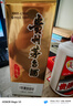 茅臺（MOUTAI）貴州茅臺酒 茅臺飛天酒 飛天茅臺 醬香型白酒 婚慶喜酒送禮 43度 500mL 1瓶 （帶杯） 曬單實(shí)拍圖