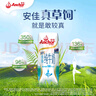 安佳（Anchor）低脂高鈣牛奶 250ml*24盒 新西蘭原裝進(jìn)口草飼減少50%脂肪 曬單實(shí)拍圖