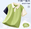 唐獅polo衫男童2025夏季新款拼色短袖t恤兒童帥氣夏裝 綠藍  150  曬單實(shí)拍圖