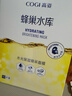高姿 【熱門(mén)商品】面膜蜂巢修護補水保濕面膜28ml*30片 修護熬夜肌  曬單實(shí)拍圖