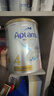愛(ài)他美（Aptamil）澳洲白金版含DHA葉黃素營(yíng)養新西蘭進(jìn)口嬰幼兒配方牛奶粉官方授權 4段【領(lǐng)券價(jià)更低】 效期至27年5月 900g 曬單實(shí)拍圖