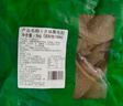 潮夫道冷藏黑毛肚2斤川渝火鍋食材麻辣燙牛毛肚牛百葉生鮮固形物60% 曬單實(shí)拍圖