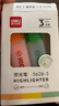 得力（deli）大容量手3色熒光筆 學(xué)生考試重點(diǎn)醒目標記筆 辦公記號筆帳可用 3支/盒 S628-3 曬單實(shí)拍圖