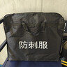 翰陽(yáng) 安保器材裝備保安安保防暴器材幼兒園學(xué)校安防裝備器材鋼叉防刺服盾牌八件套 五件套+黑架子 曬單實(shí)拍圖