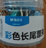 晨光（M&G）晨光(M&G)文具5#19mm 40只/罐 彩色長(cháng)尾夾  經(jīng)濟型辦公燕尾夾 ABS916J5 曬單實(shí)拍圖