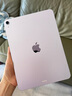Apple/蘋果 iPad Air 11英寸 M3芯片2025年款 平板電腦 (128GB WLAN版)紫色 曬單實拍圖