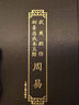 【官方正版】老子新校釋譯：以新近出土諸簡(jiǎn)、帛本為基礎 平裝 簡(jiǎn)體橫排 陳徽 著(zhù)  博采古注精義 汲取今人研究成果上海古籍出版社 曬單實(shí)拍圖