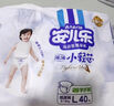 安兒樂(lè )（Anerle）小輕芯紙尿褲XXL62片(15kg以上)嬰兒尿不濕【品牌直供 安心品質(zhì)】 曬單實(shí)拍圖