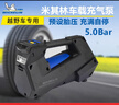 米其林（MICHELIN）車(chē)載充氣泵強力大功率打氣泵智能數顯應急照明SUV越野車(chē)商務(wù)車(chē) 曬單實(shí)拍圖