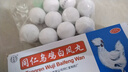 同仁堂 同仁 烏雞白鳳丸 9g*10丸大蜜丸補氣養血調經(jīng)止帶月經(jīng)不調少腹冷痛腰酸腿軟體弱乏力婦科用藥非處方藥 曬單實(shí)拍圖
