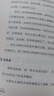 這就是人性套裝3冊（全3冊）  王心傲   助你認知覺(jué)醒  人性千年不變，歷史只是重演  認識人性 運用人性的底層邏輯書(shū) 這就是人性1 曬單實(shí)拍圖