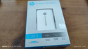 HP惠普 8TB 移動(dòng)固態(tài)硬盤(pán)P900（PSSD）USB3.2 ssd 2000MB/s Type-C接口 鈦空銀｜手機直連 曬單實(shí)拍圖