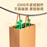 得力（deli）250g牛皮紙袋手提袋 檔案袋禮品袋禮物包裝袋生日禮物伴手禮送禮品袋子LQ711 曬單實(shí)拍圖